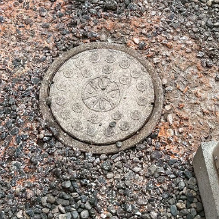 排水管つまり After